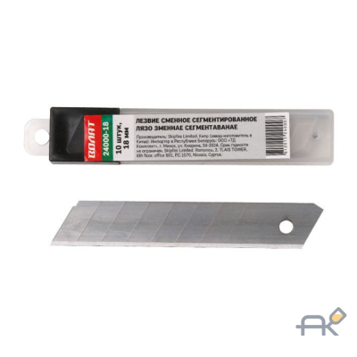 Лезвия сменные сегментированные 18мм 10шт ВОЛАТ (24000-18)